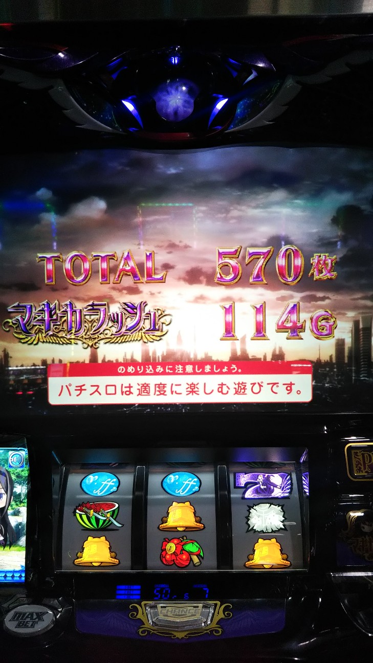 f:id:maedkeiji:20190925131233j:image