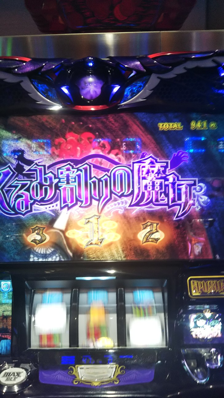 f:id:maedkeiji:20190930231435j:image