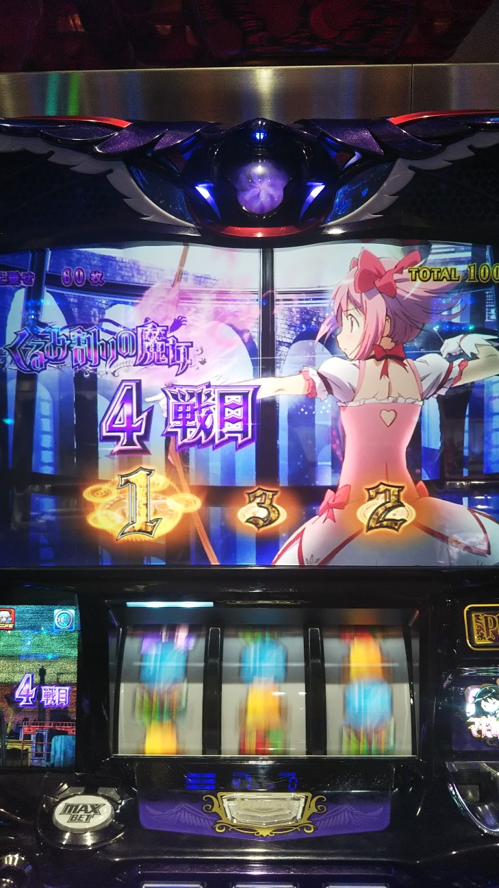 f:id:maedkeiji:20190930231514j:image