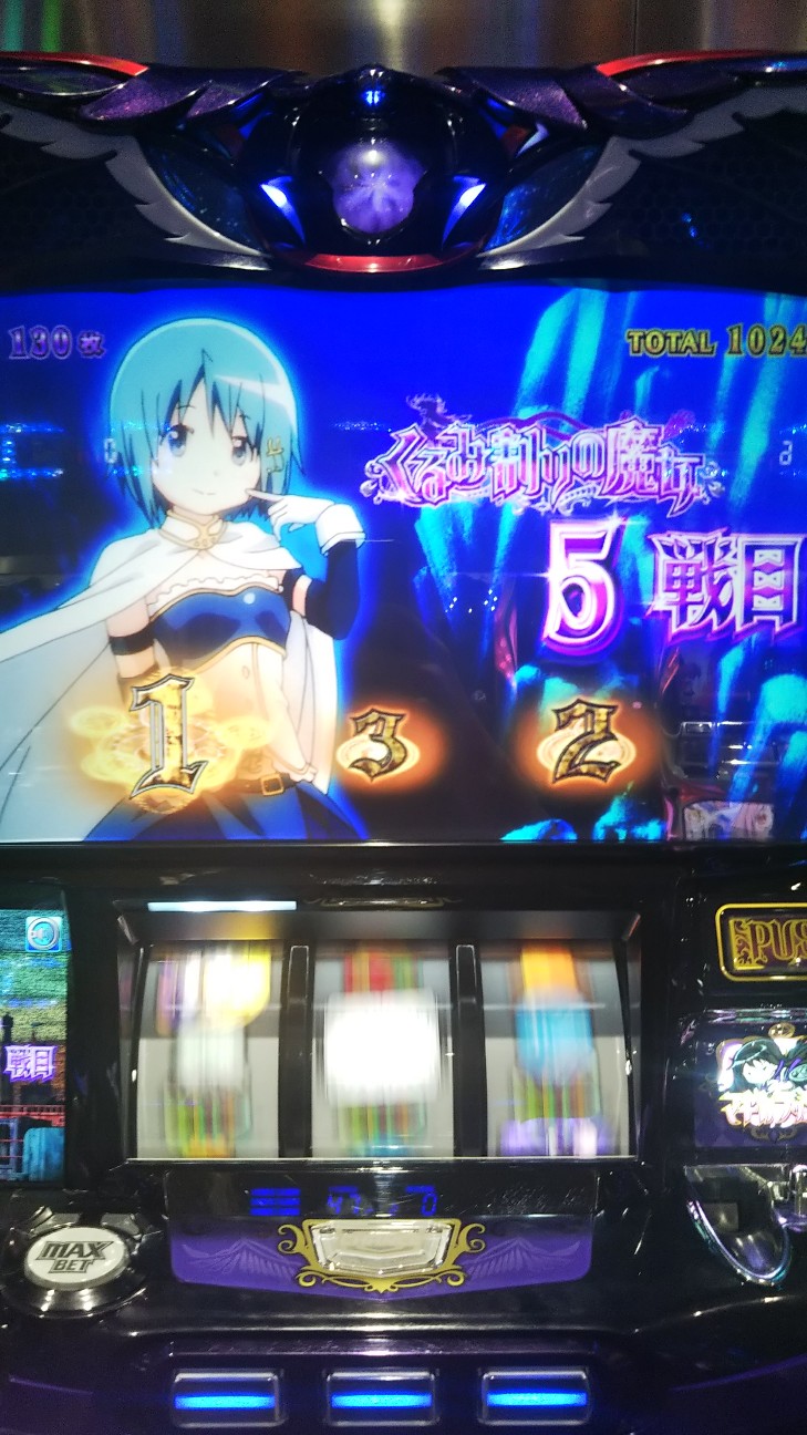 f:id:maedkeiji:20190930231821j:image