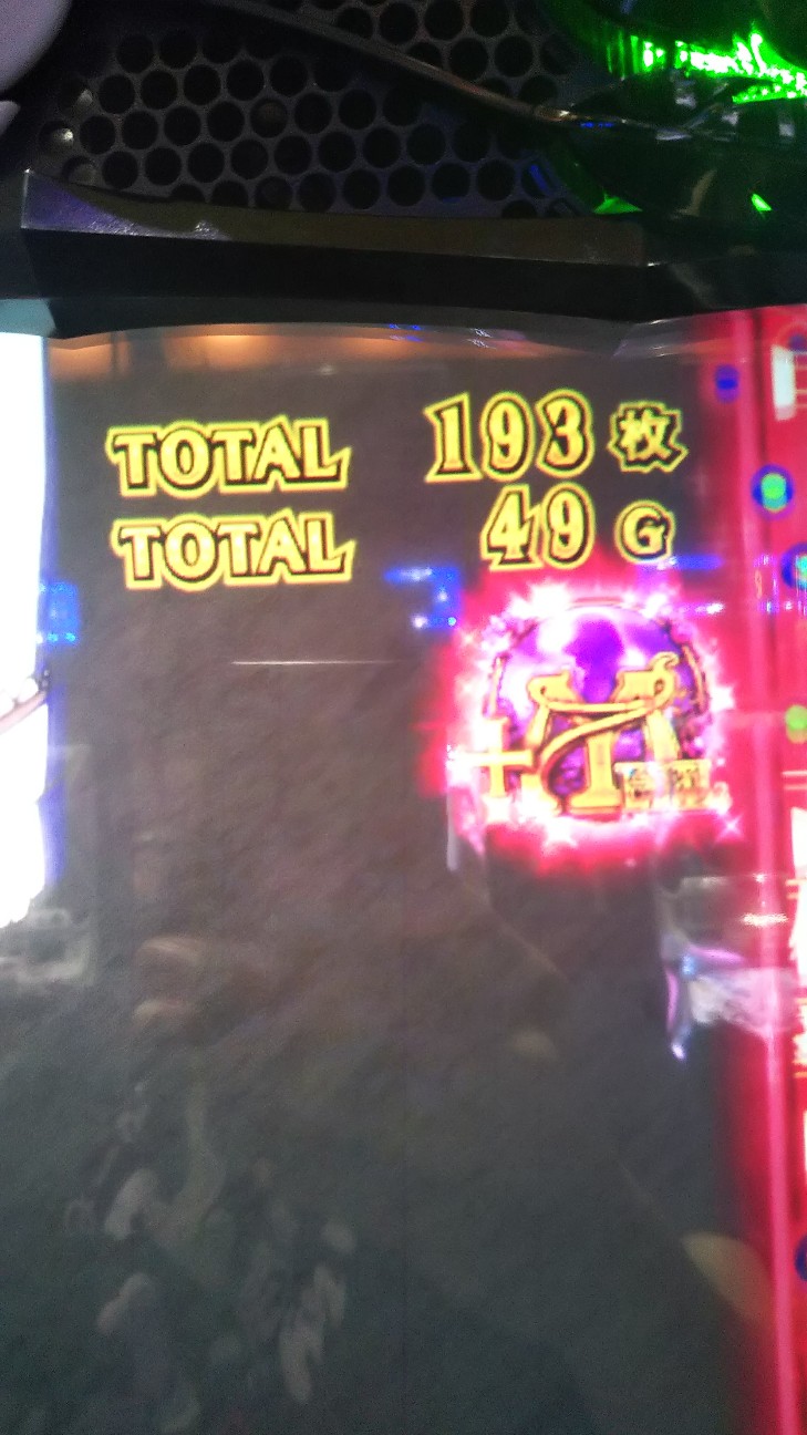 f:id:maedkeiji:20190930232405j:image