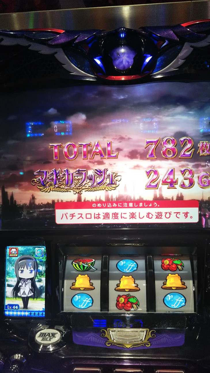 f:id:maedkeiji:20190930233313j:image