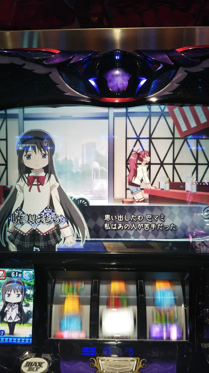 f:id:maedkeiji:20190930233715j:image