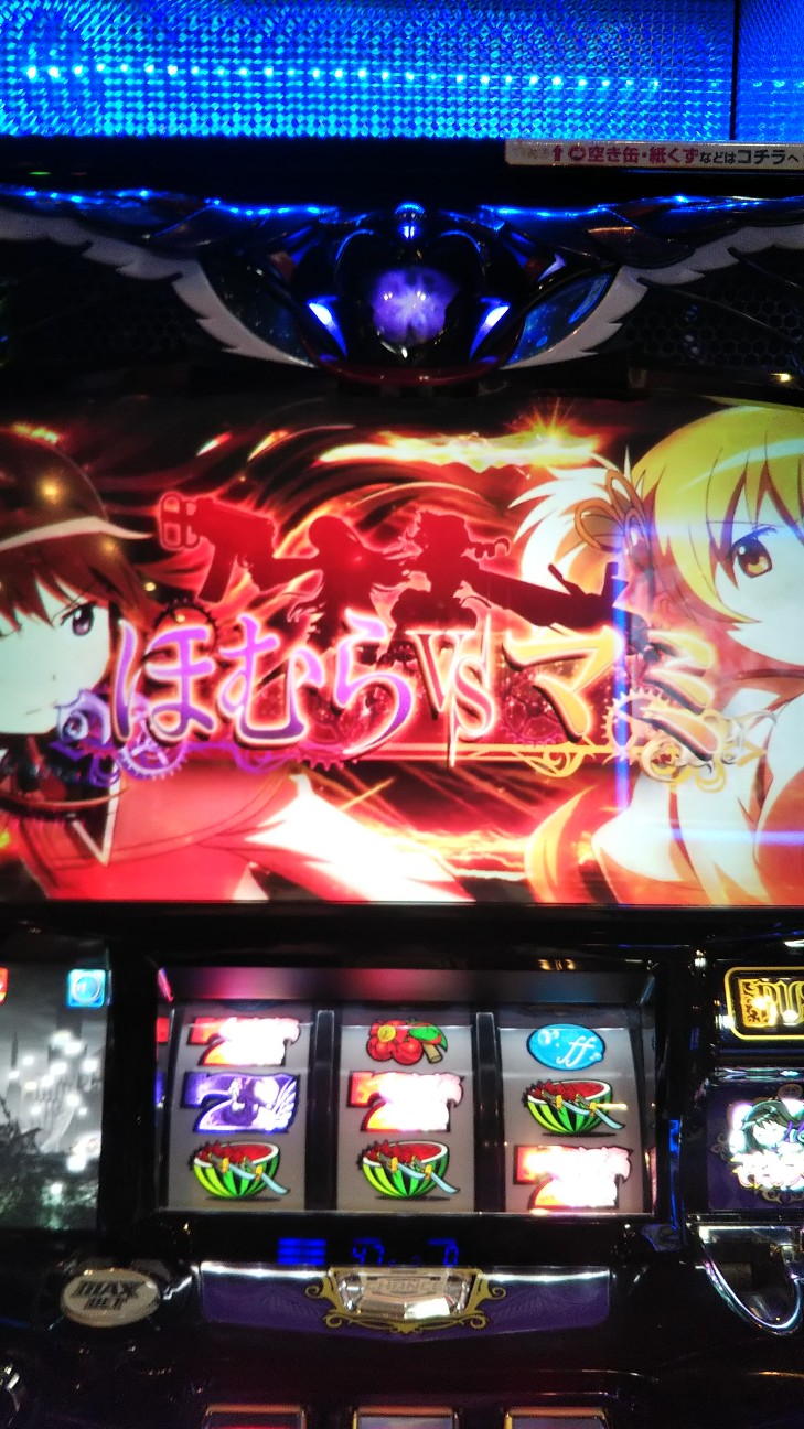 f:id:maedkeiji:20191009221257j:image