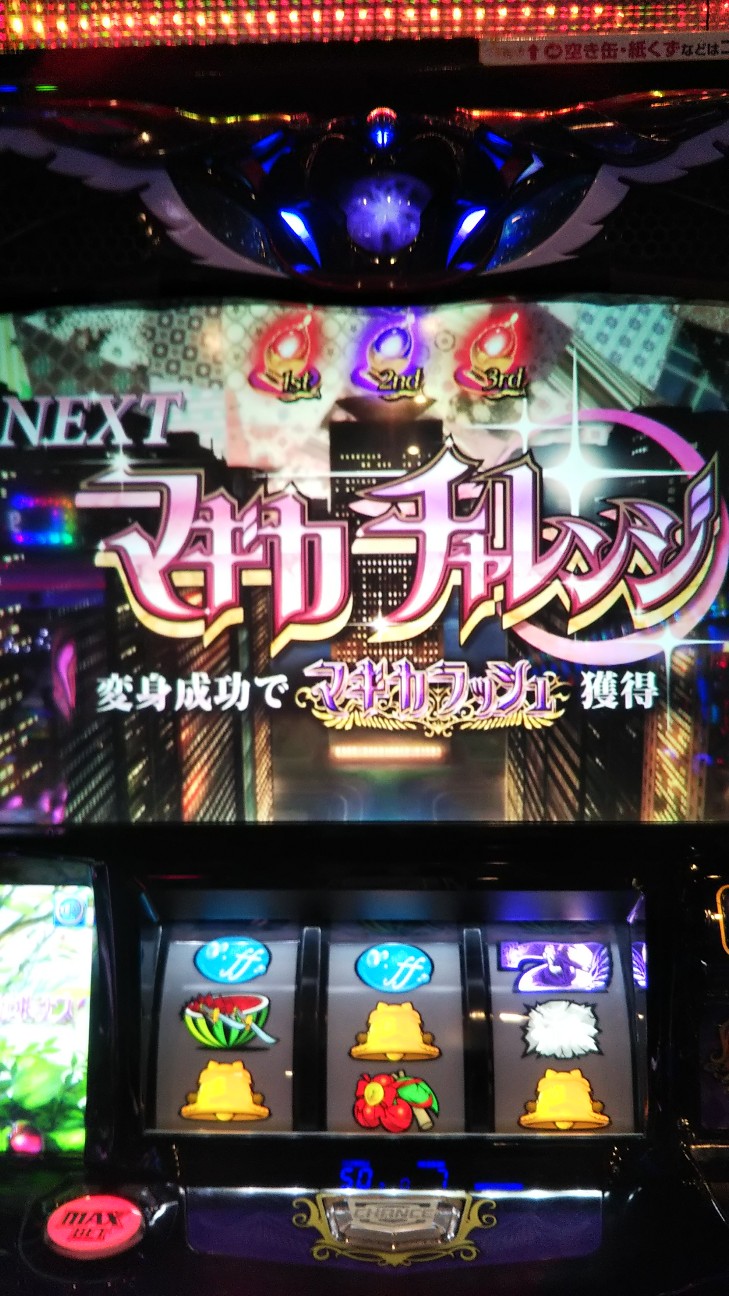 f:id:maedkeiji:20191017221616j:image