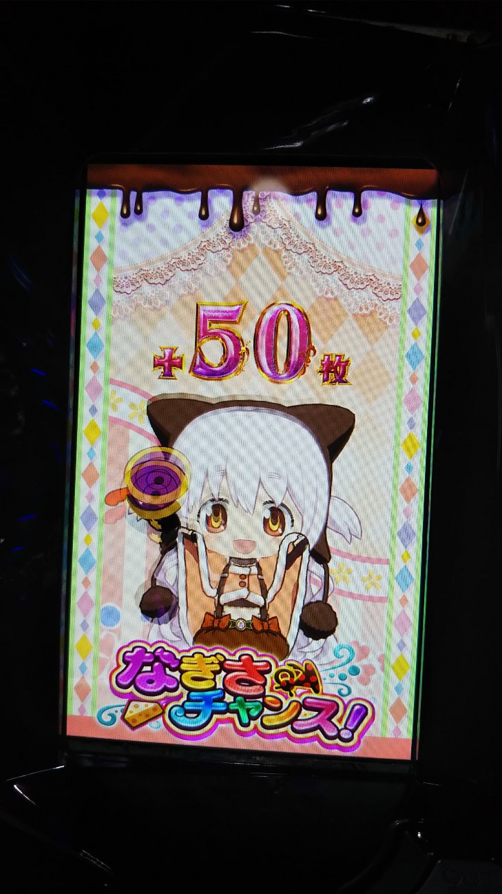 f:id:maedkeiji:20191019181630j:image