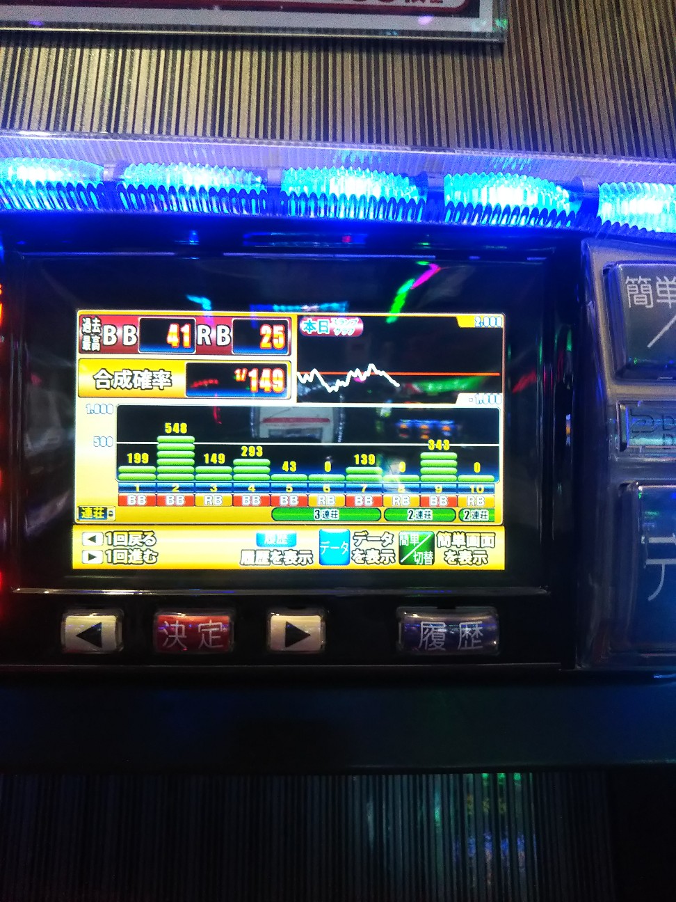 f:id:maedkeiji:20191228233016j:image