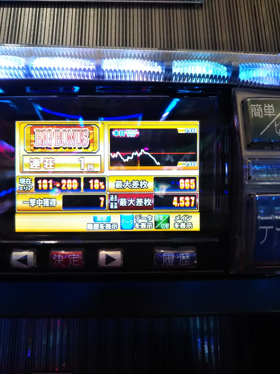 f:id:maedkeiji:20191228233348j:image