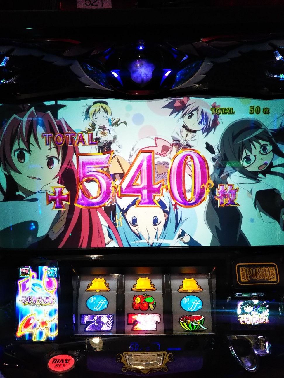 f:id:maedkeiji:20191228234451j:image