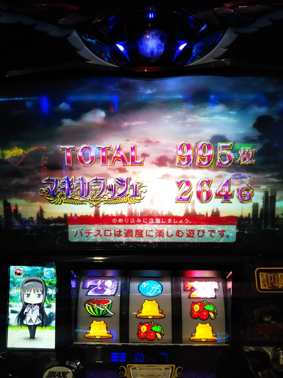 f:id:maedkeiji:20191228234718j:image