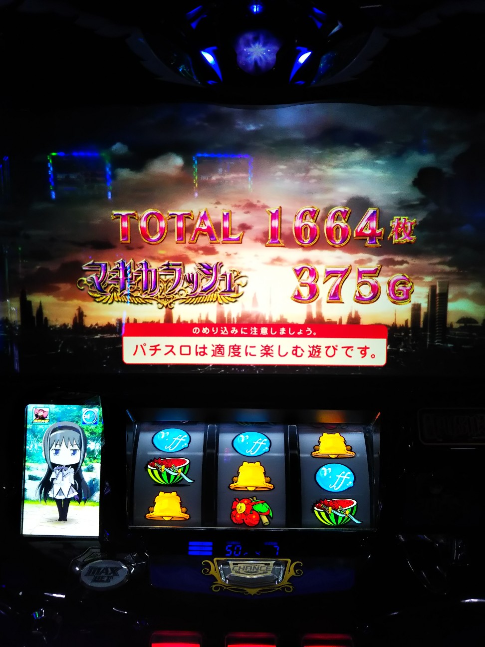 f:id:maedkeiji:20200307182845j:image