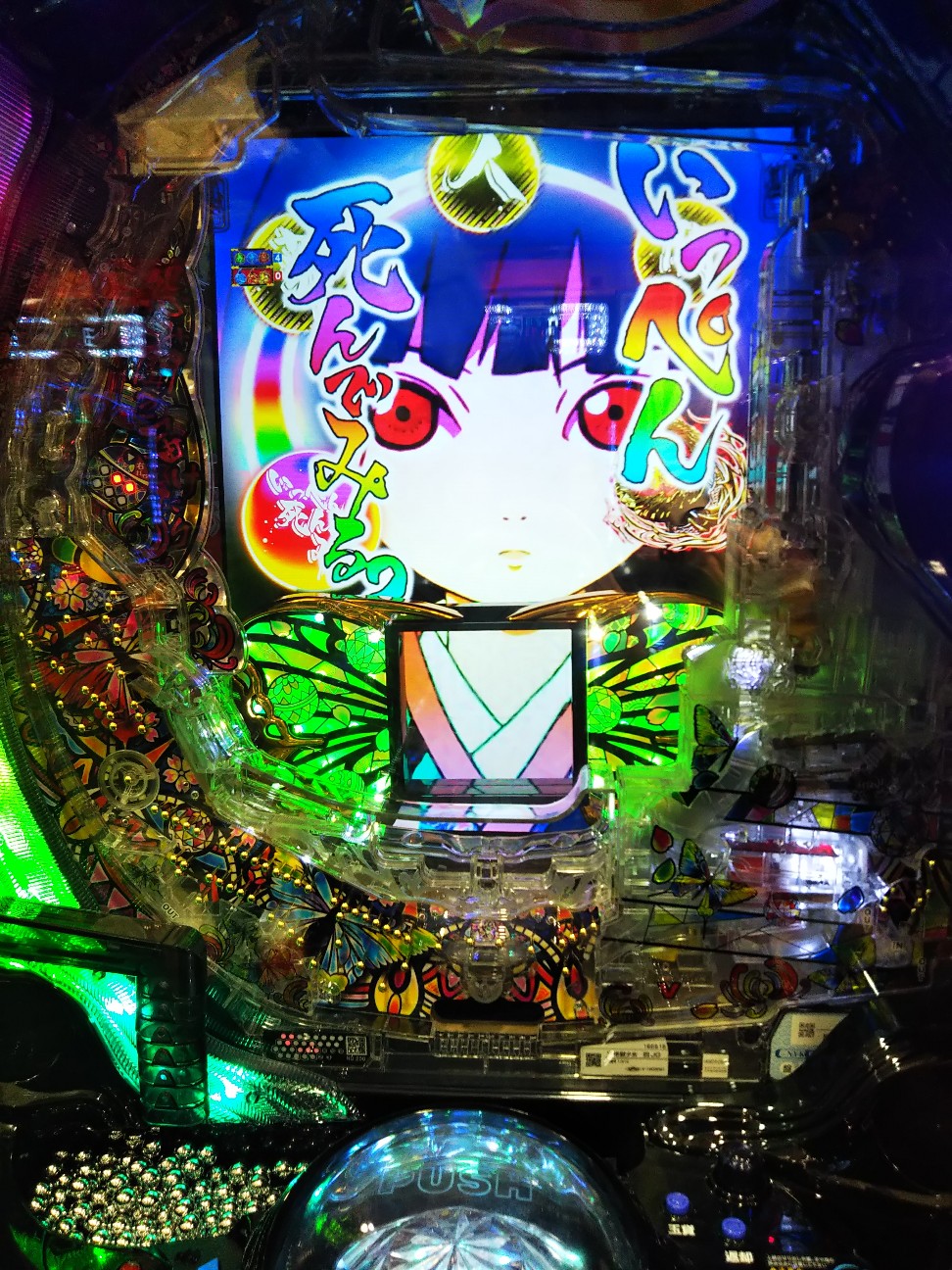 f:id:maedkeiji:20200314212639j:image