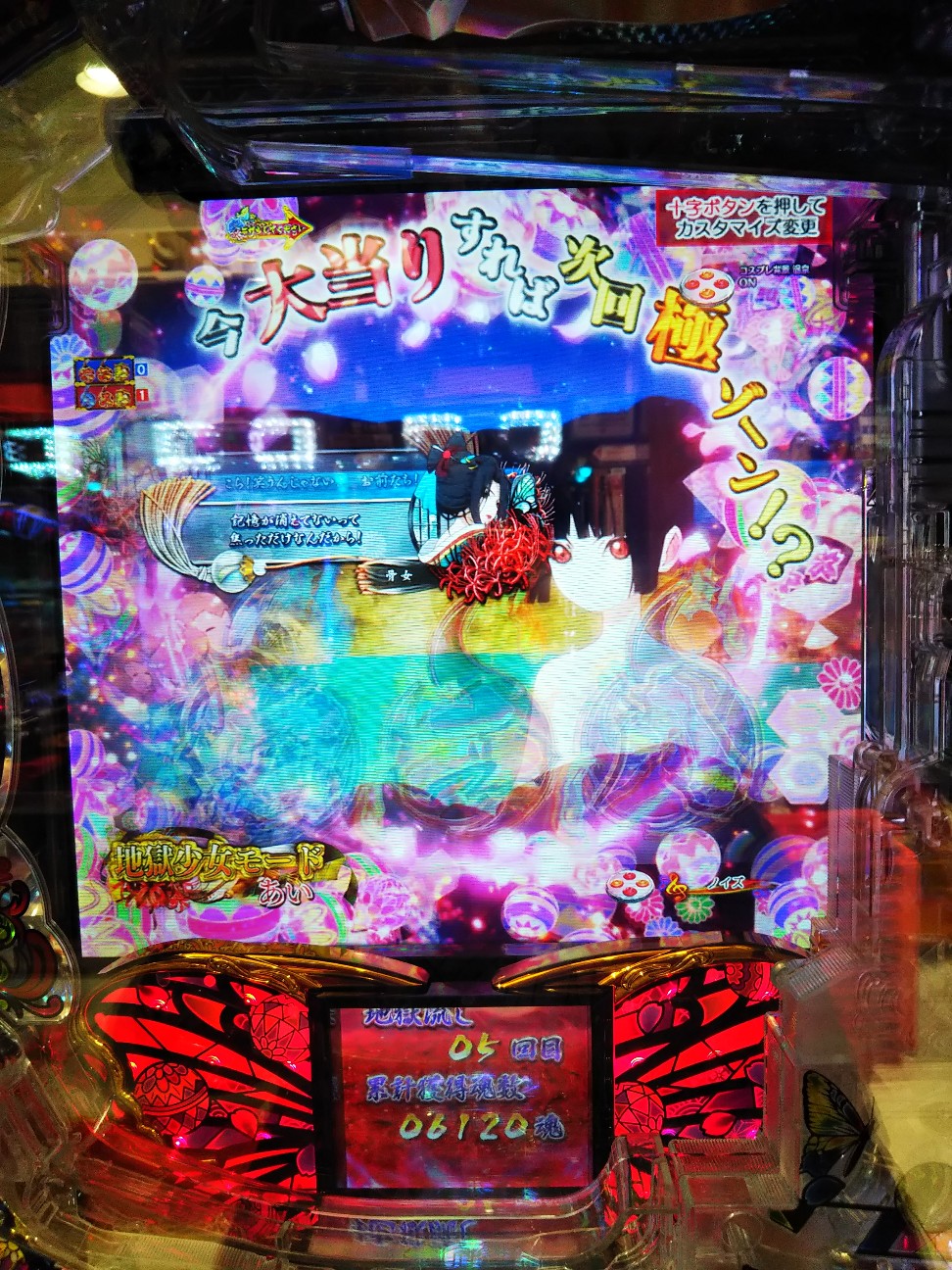 f:id:maedkeiji:20200314213008j:image