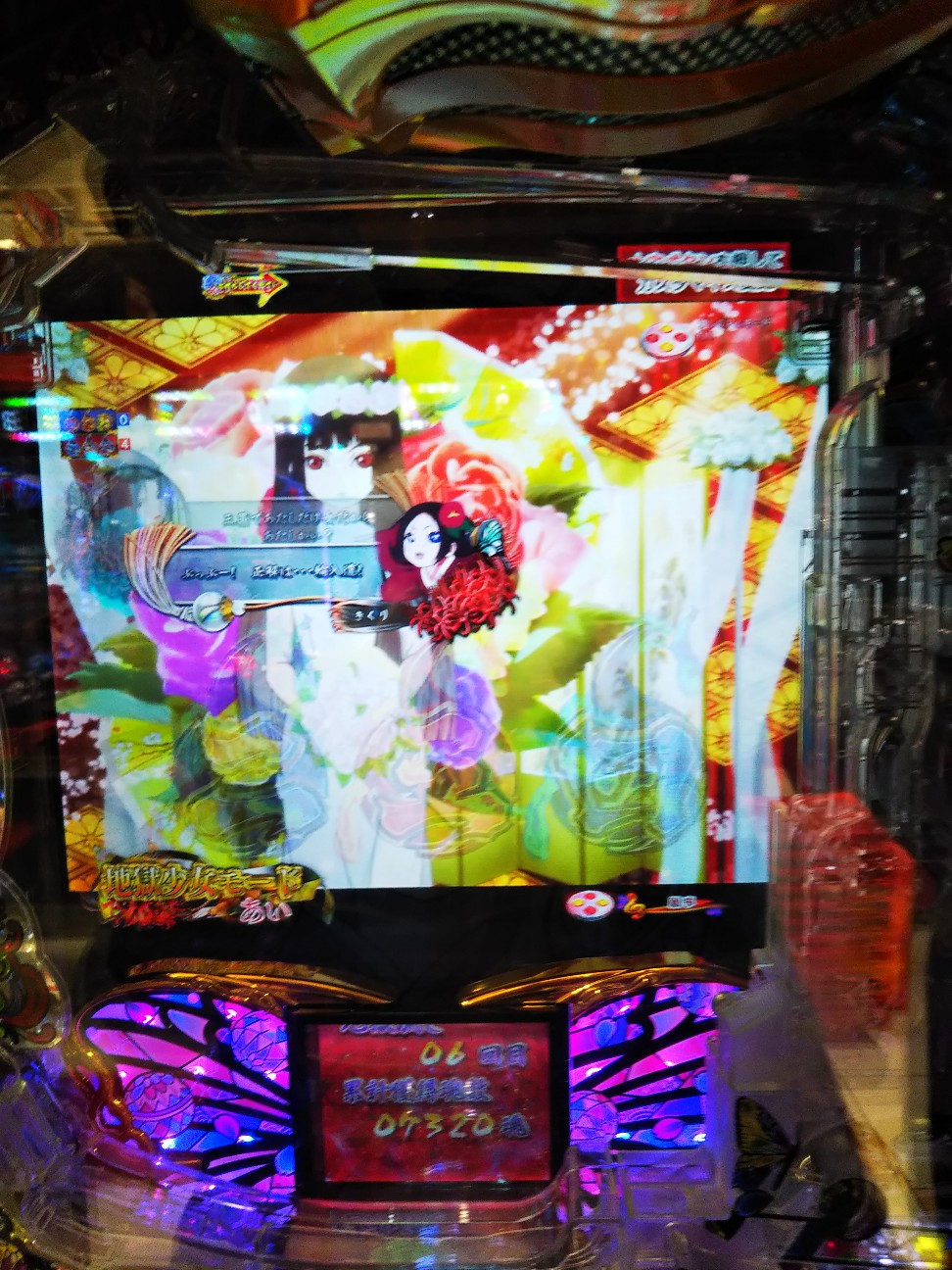 f:id:maedkeiji:20200314213157j:image