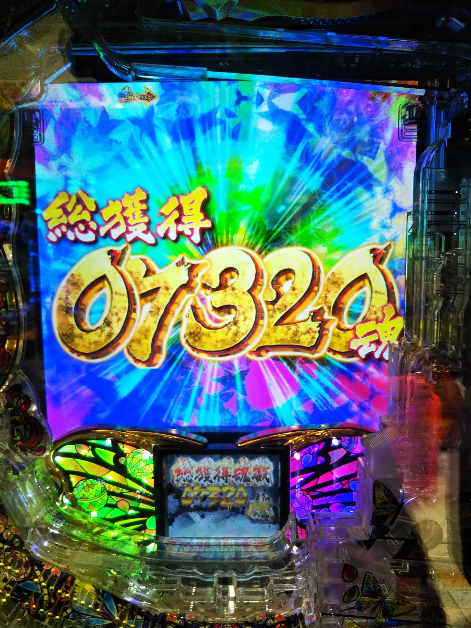 f:id:maedkeiji:20200314213319j:image