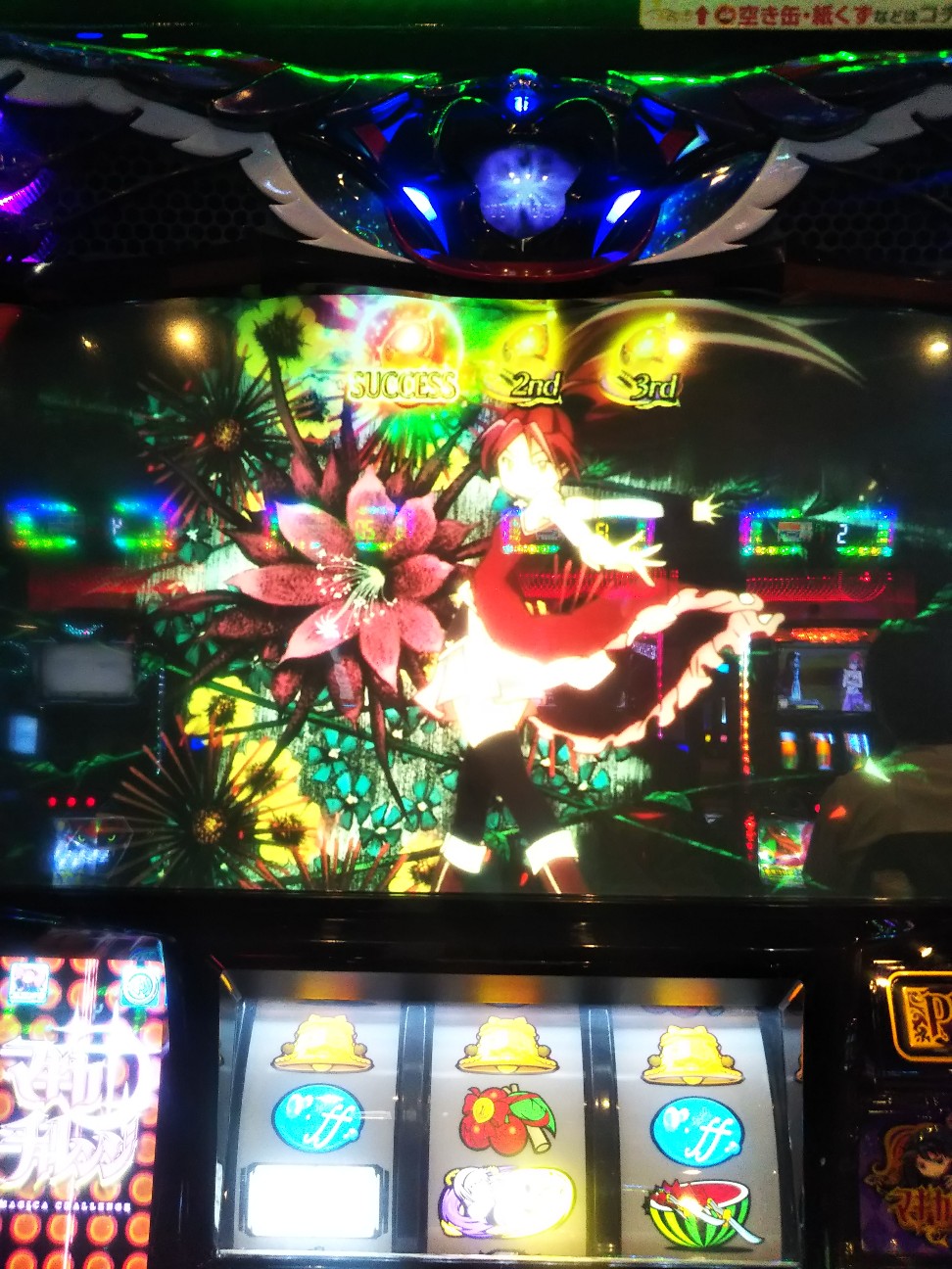 f:id:maedkeiji:20200320062600j:image