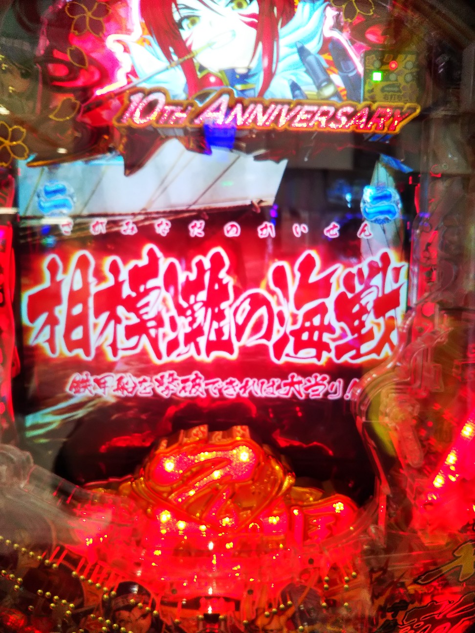 f:id:maedkeiji:20200321234107j:image