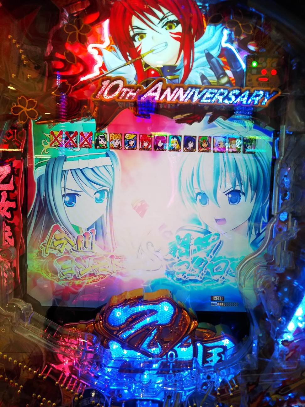 f:id:maedkeiji:20200321234544j:image