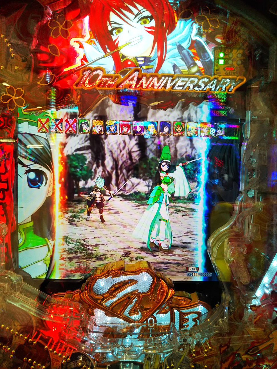 f:id:maedkeiji:20200321234636j:image