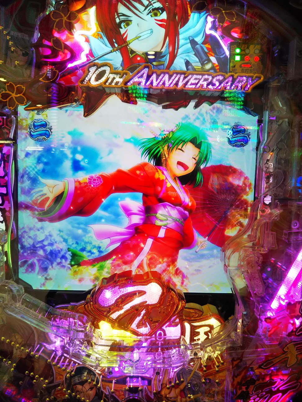 f:id:maedkeiji:20200321234753j:image