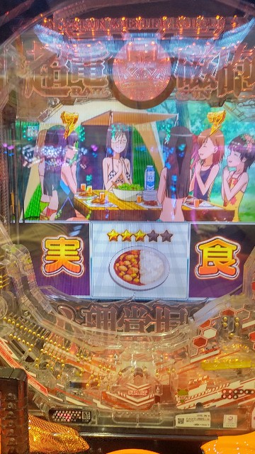 f:id:maedkeiji:20250224014225j:image f:id:maedkeiji:20250224014225j:image