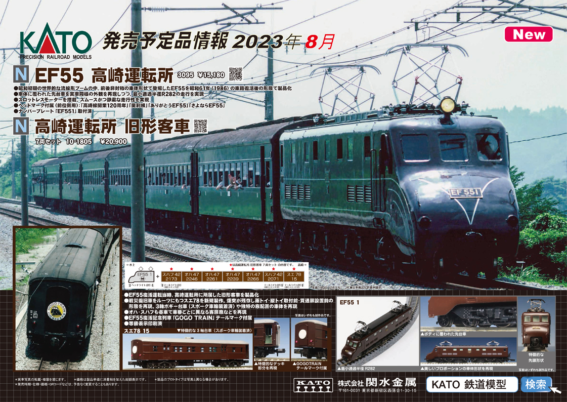 鉄道 プレート 愛国 帯広 表示標 hq720.jpg?sqp=-
