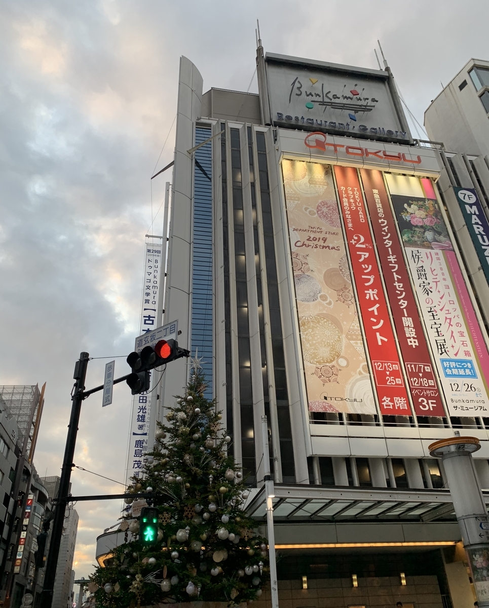 f:id:maeego:20191221231830j:plain f:id:maeego:20191221231830j:plain