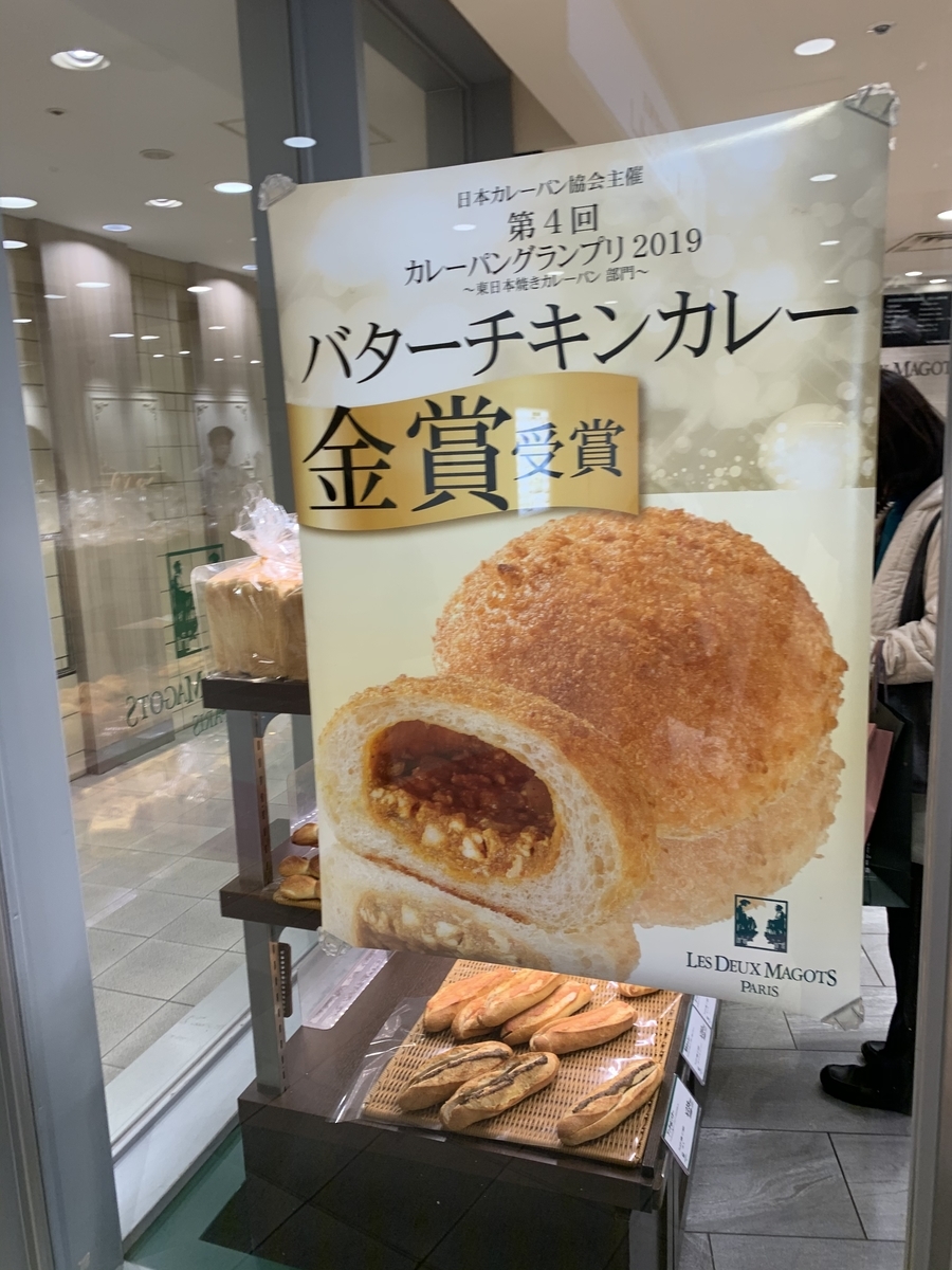 f:id:maeego:20191221232109j:plain f:id:maeego:20191221232109j:plain