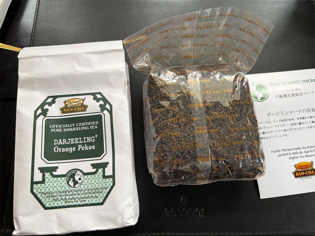 サンチャ SANCHA インド 紅茶 ダージリン 紅茶 – SAN-CHA サンチャ