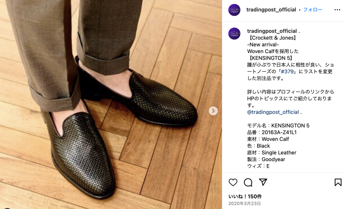 Crockett & Jones 黒ドレスシューズ MIDHURST2&OXFORD -Crockett&Jones- | FRAME フレーム公式