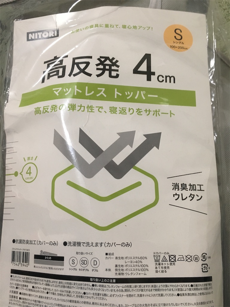 f:id:maeemaeeh31:20190127193826j:image f:id:maeemaeeh31:20190127193826j:image