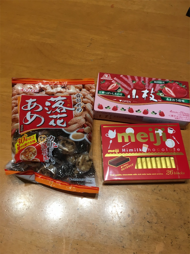 f:id:maeemaeeh31:20190204225714j:image f:id:maeemaeeh31:20190204225714j:image