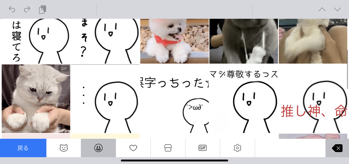 Simeji投稿者になろう Simejiで人気者になろう