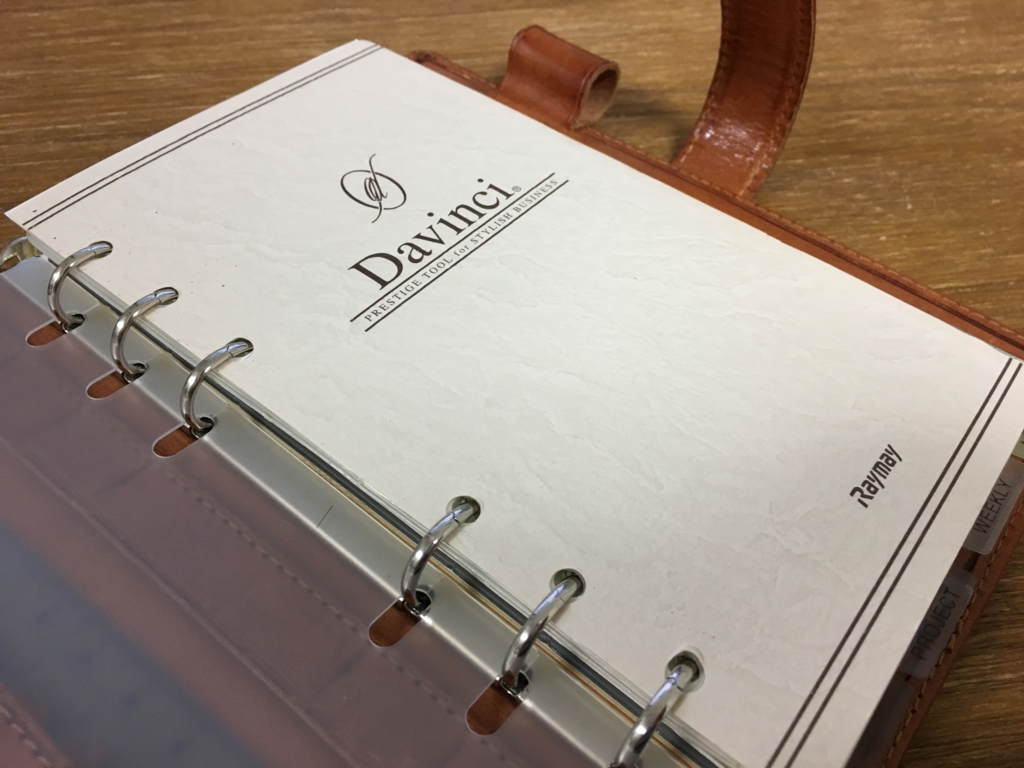 私のシステム手帳のカスタマイズ内容と便利な小物を全部公開します アイスハート