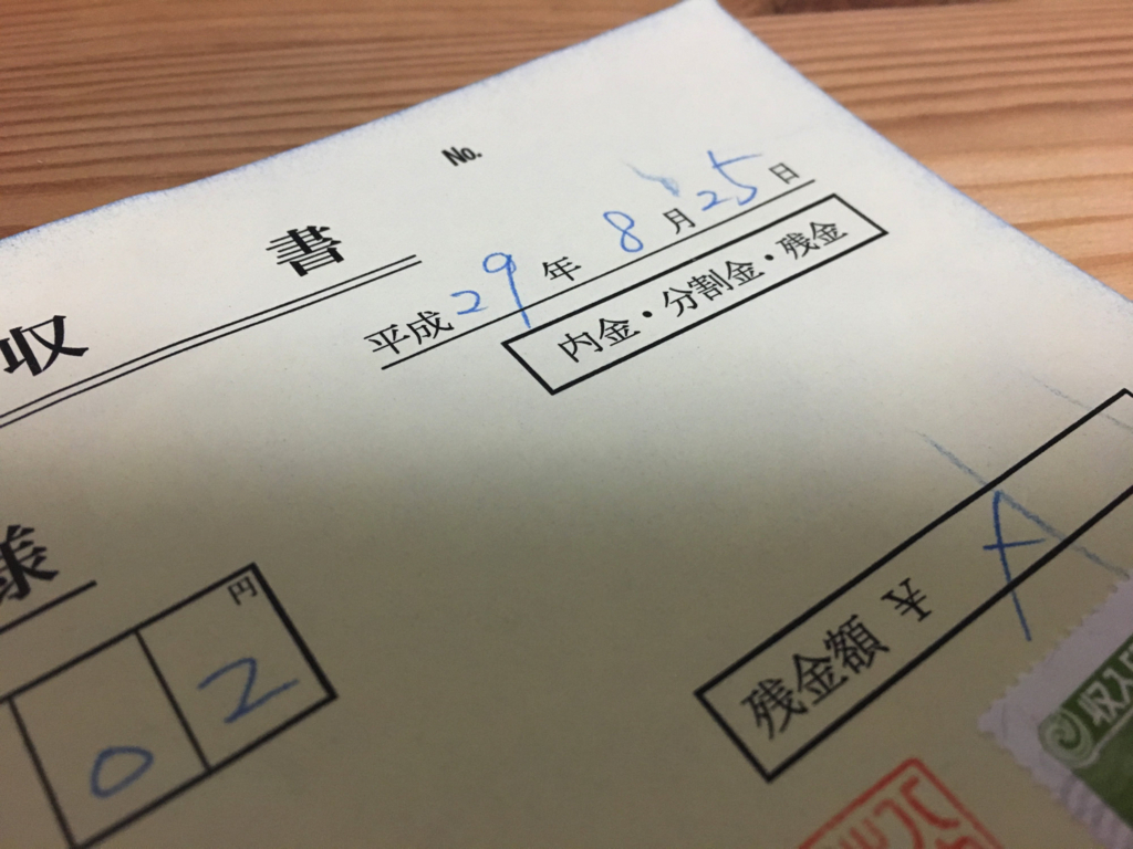 学校 適性 検査 自動車