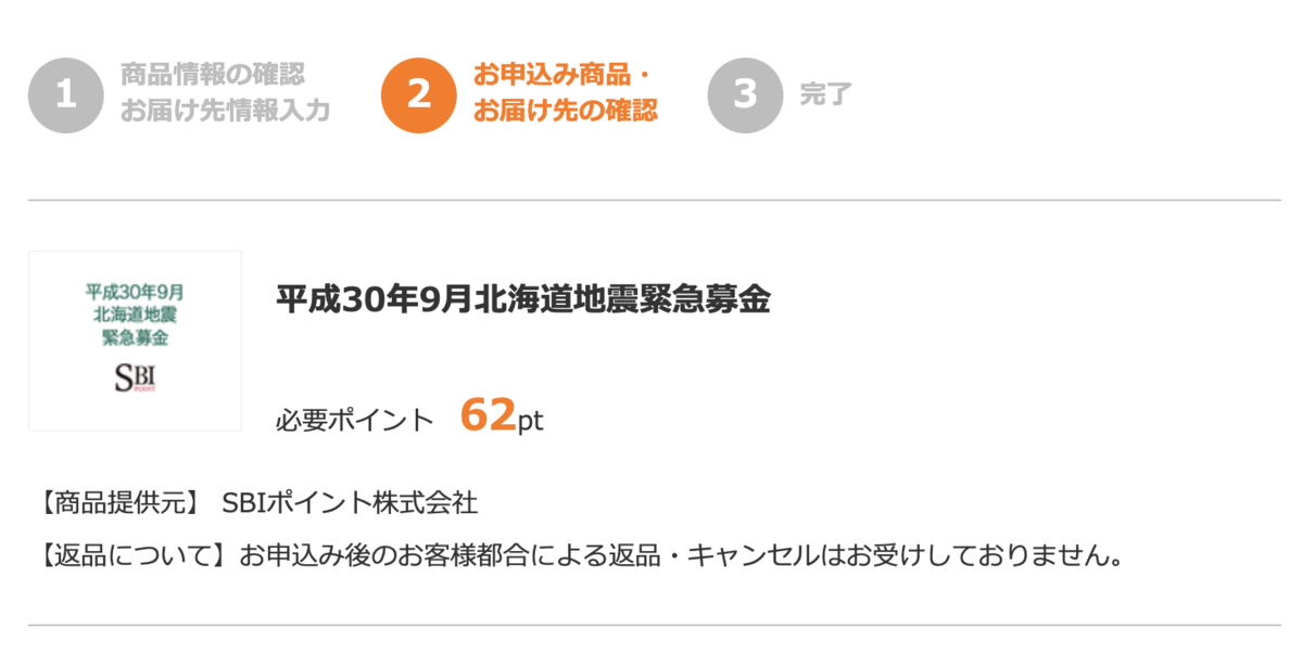 f:id:maegamix:20200108181101p:plain f:id:maegamix:20200108181101p:plain