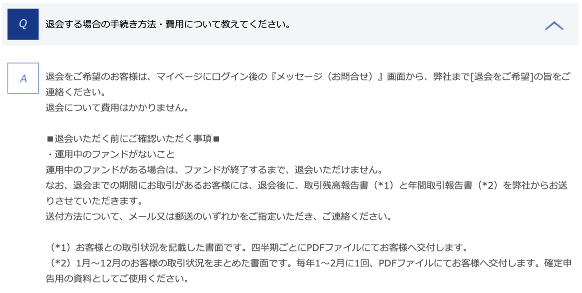 f:id:maegamix:20200110122628p:plain f:id:maegamix:20200110122628p:plain