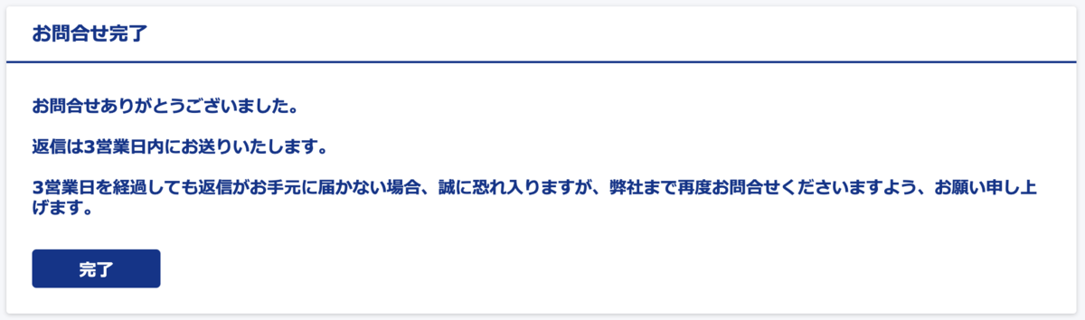 f:id:maegamix:20200110123433p:plain f:id:maegamix:20200110123433p:plain