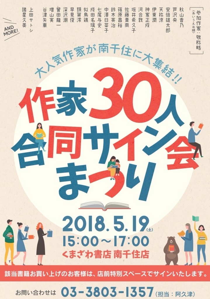 f:id:maehara63:20180519183539j:plain f:id:maehara63:20180519183539j:plain