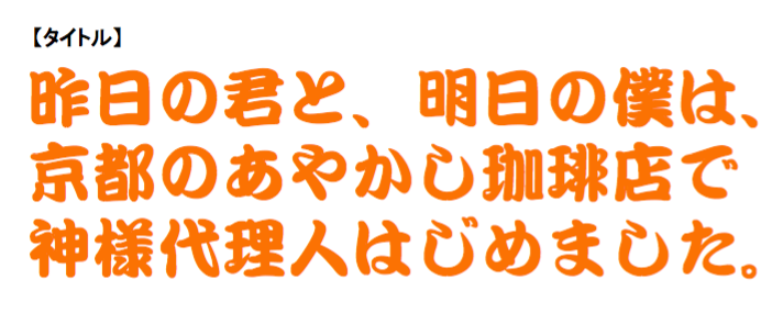 f:id:maehara63:20180626090826j:plain f:id:maehara63:20180626090826j:plain
