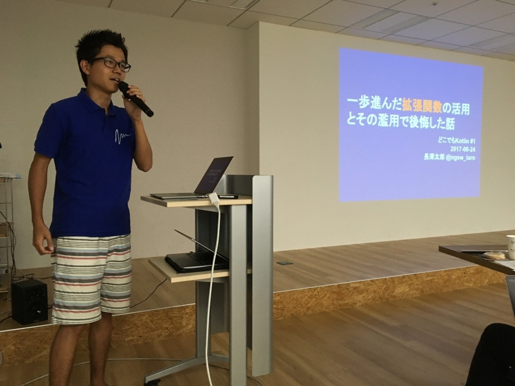 f:id:maeharin:20170824203117j:plain