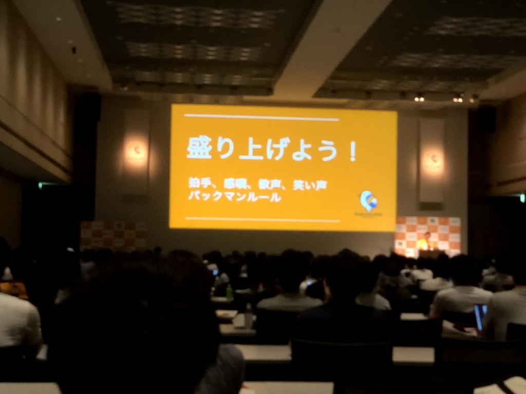 f:id:maeharin:20180826122656j:plain f:id:maeharin:20180826122656j:plain