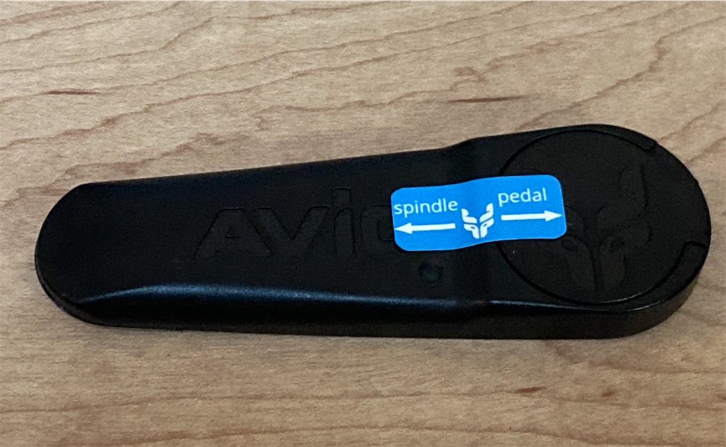 avio powersense zwift