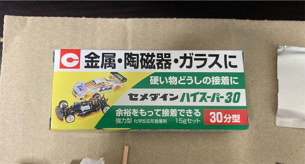 avio powersense zwift