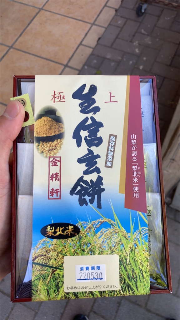 f:id:maejii:20220602210745j:image