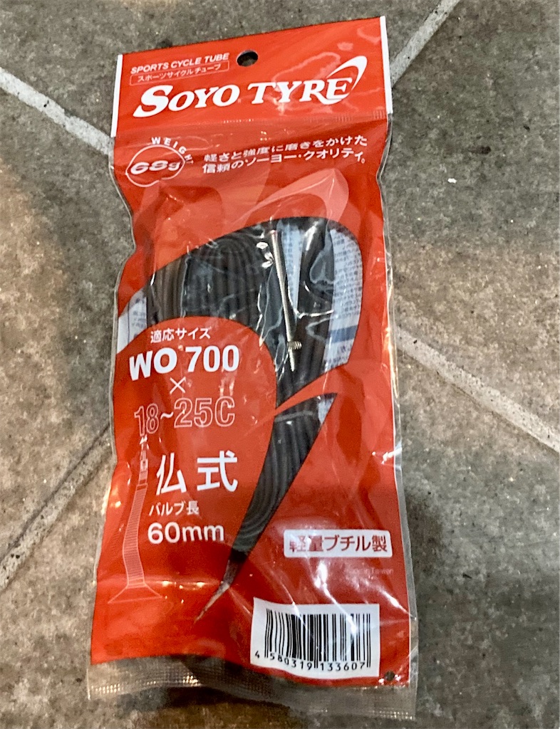 走りが変わるブチルチューブ！？ヒルクライムでも使える！SOYO軽量 
