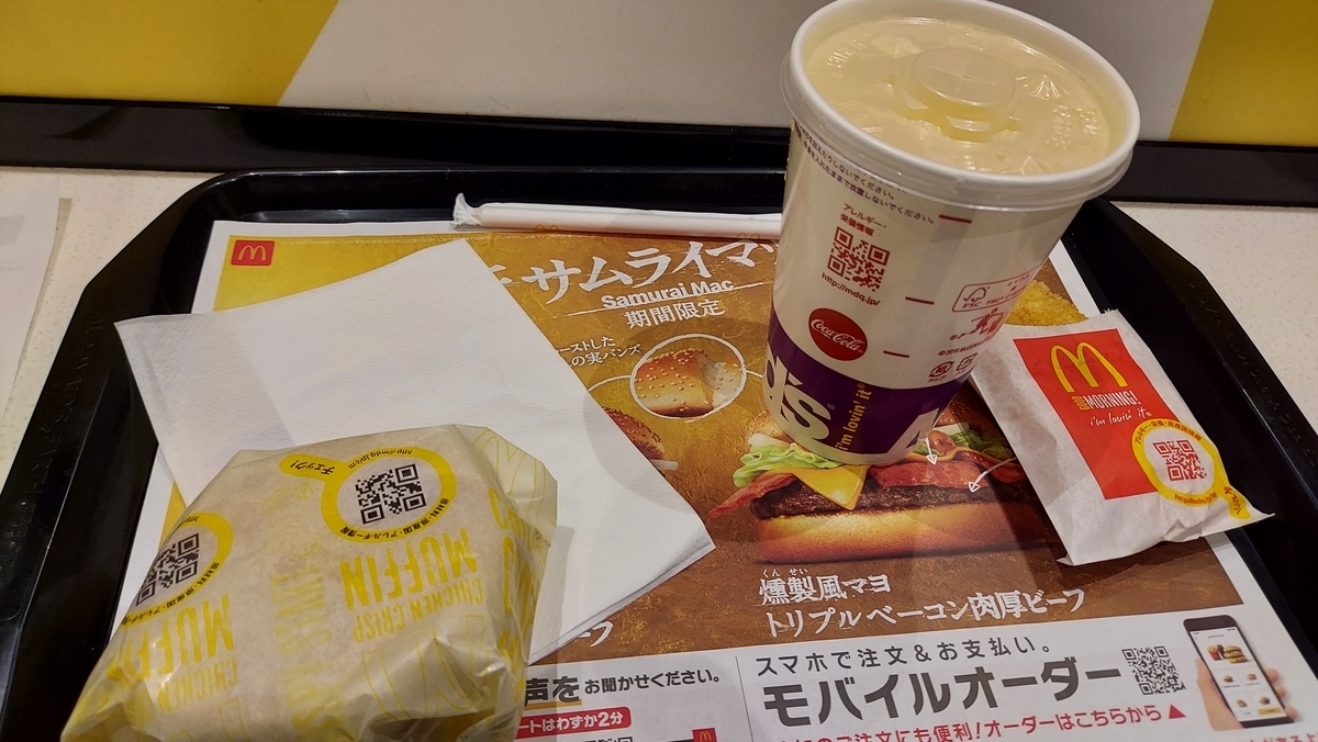 f:id:maeka0516:20220110002003j:plain