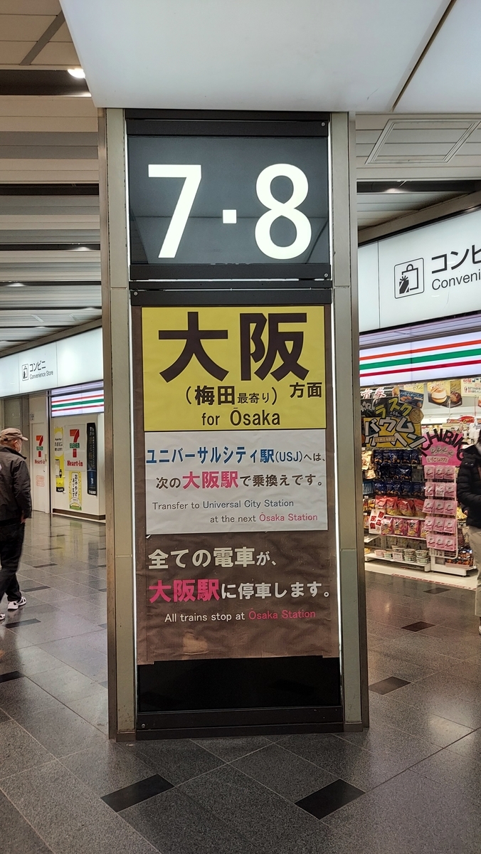 f:id:maeka0516:20220110002915j:plain