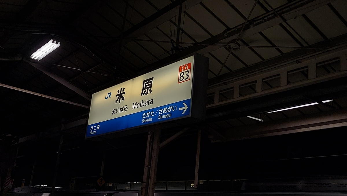 f:id:maeka0516:20220110012532j:plain