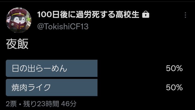 f:id:maeka0516:20220110013132j:plain